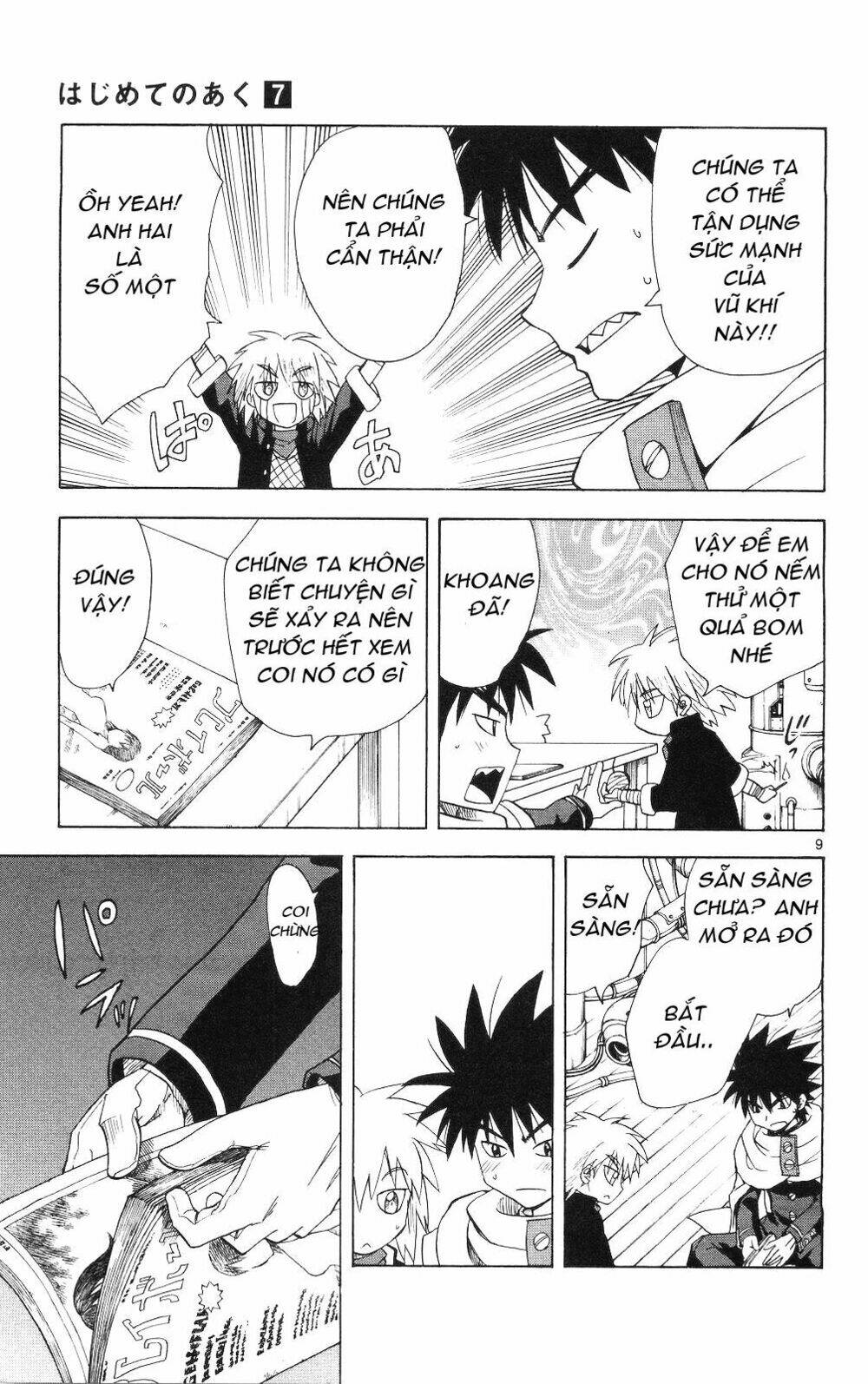 hajimete no aku (caf) chapter 62 9