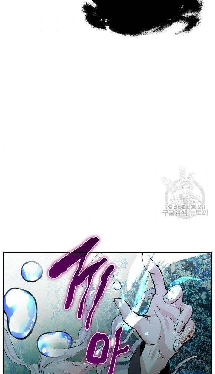 cô dâu của sói đen chapter 9 44