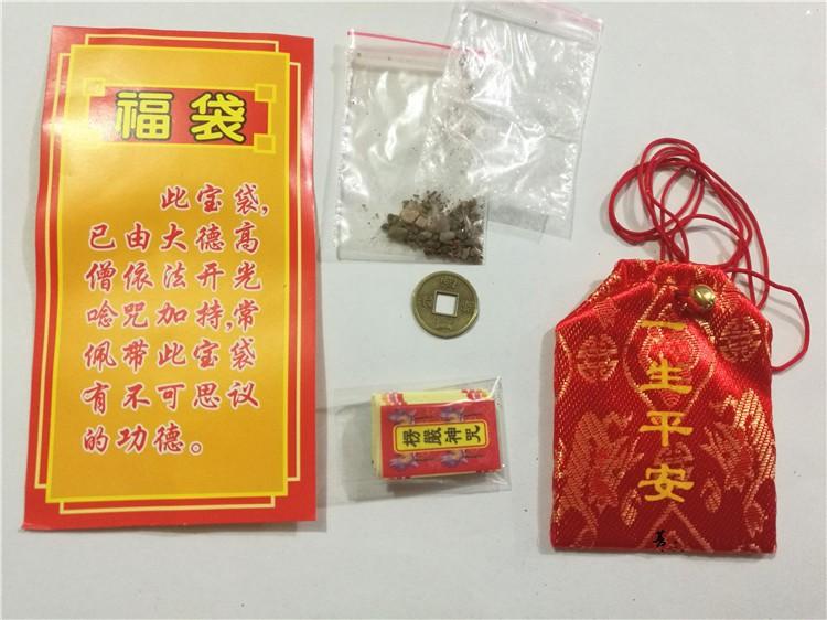 Tăng Năm Mới May Mắn Túi Đỏ Bình An Phước Lành