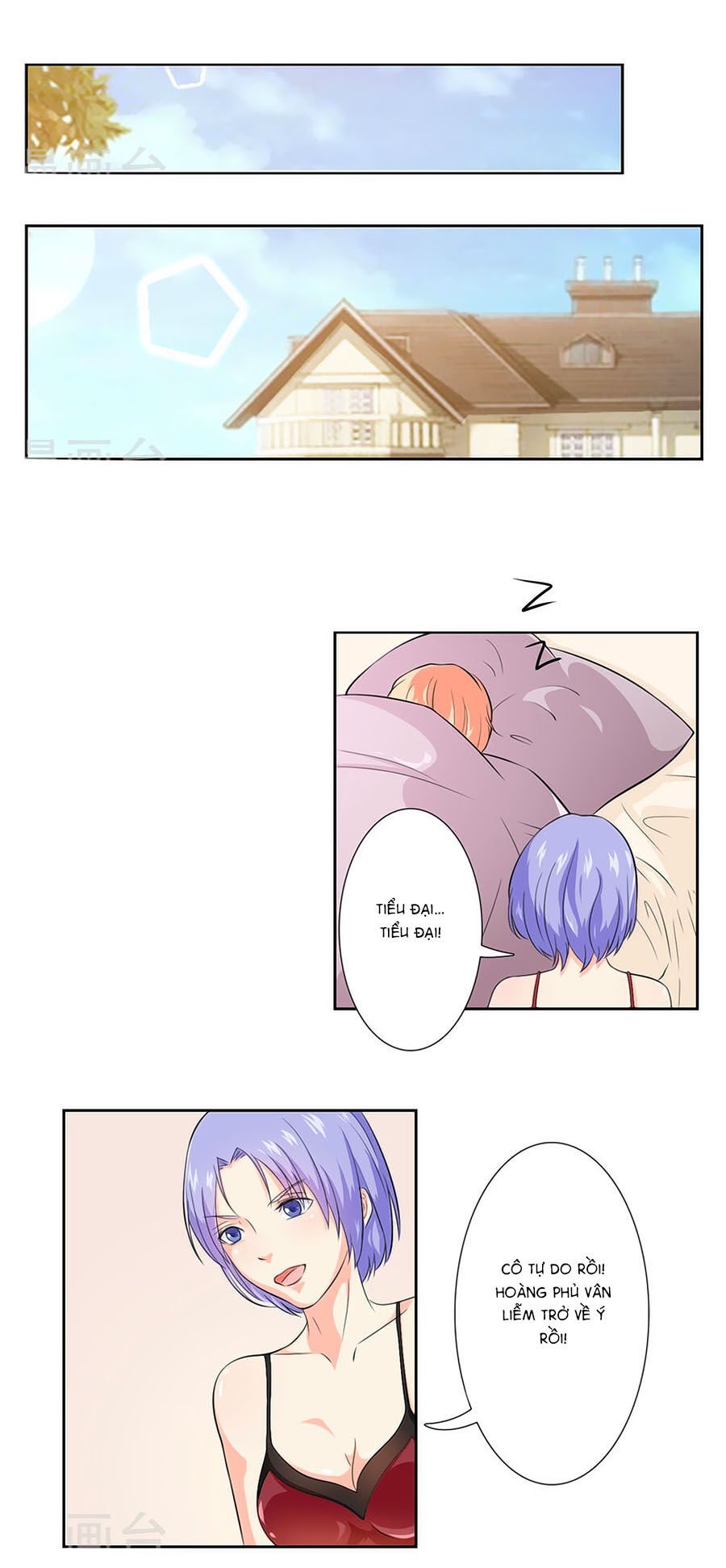 watashi wo hitorijime ni shite chapter 28 5