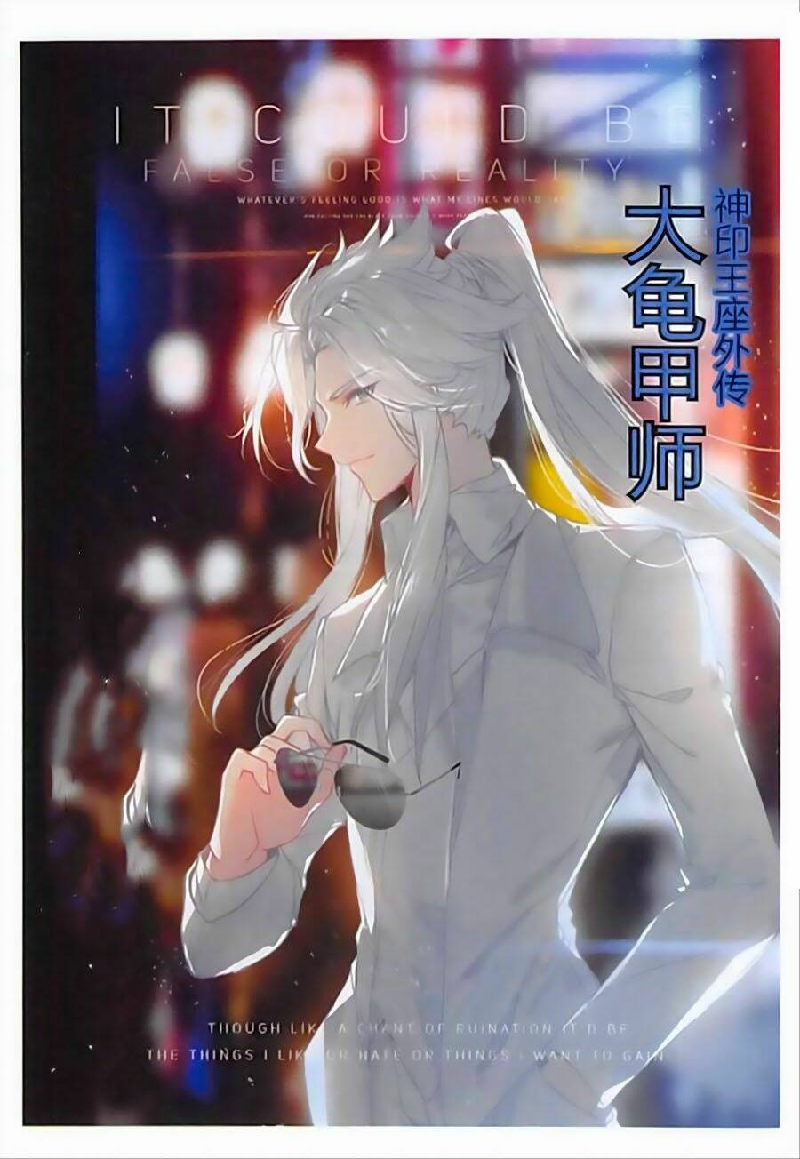 đại khâu giáp sư chapter 103 1