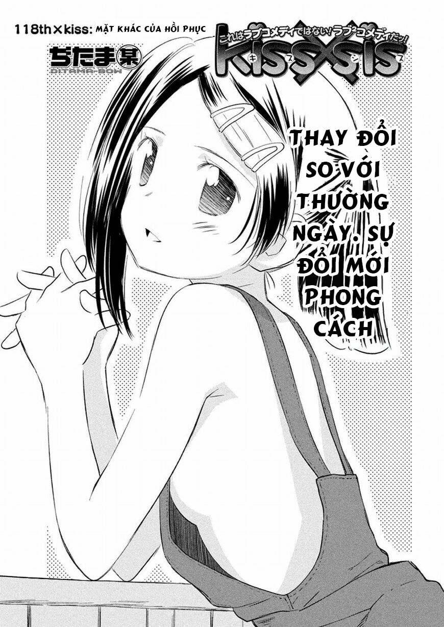 kiss x sis chapter 118 3