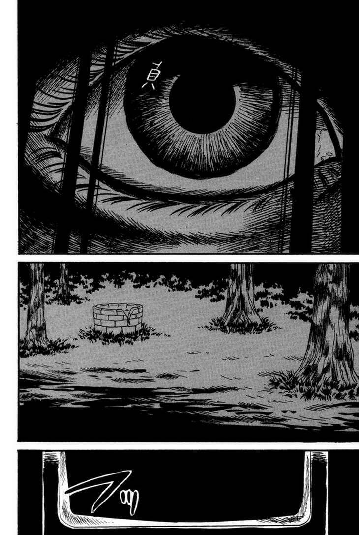 the ring chapter 4 4