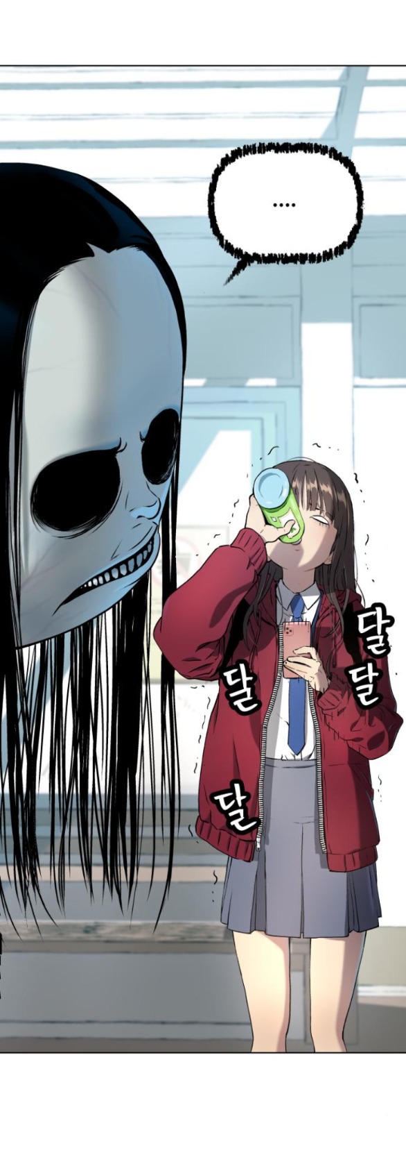 oh dangun chapter 6.2 43