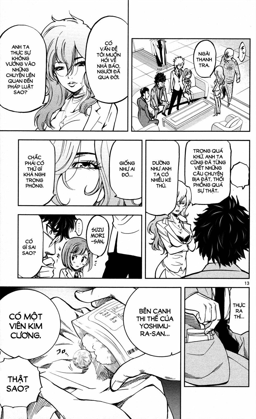 chousuinou kei - makafushigi jiken file chapter 8 14