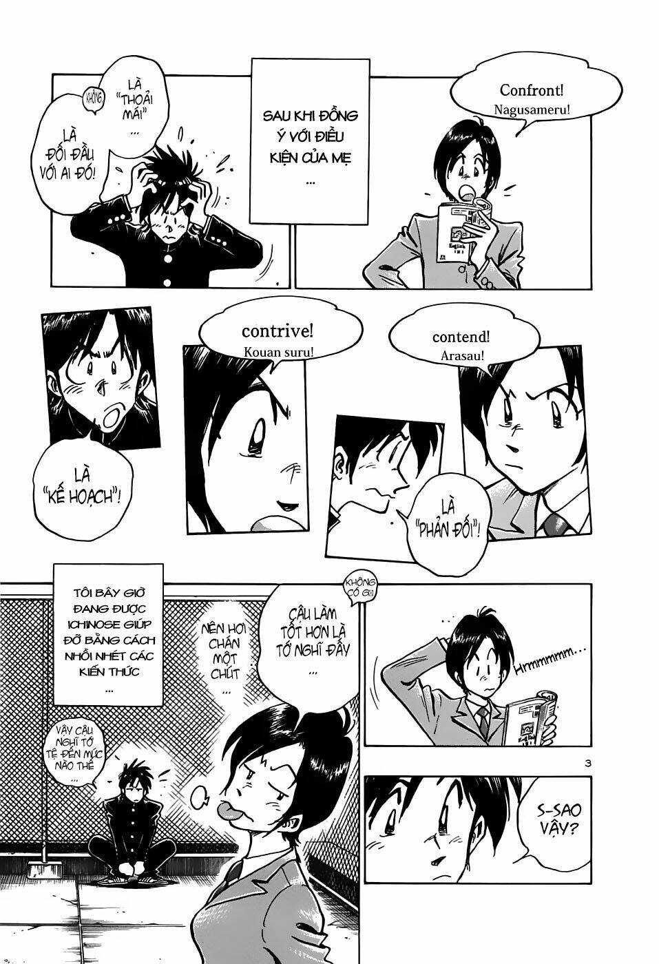 hoshi no furu machi chapter 15 4