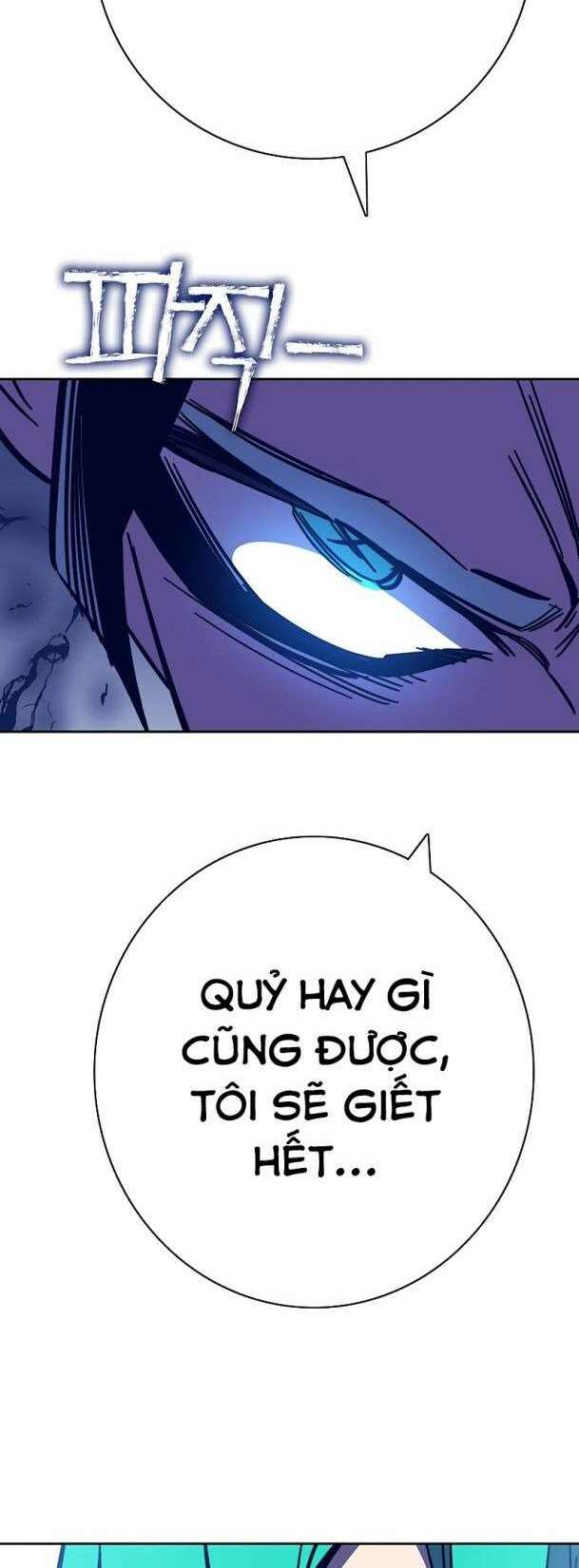 ex & ash chapter 83 102