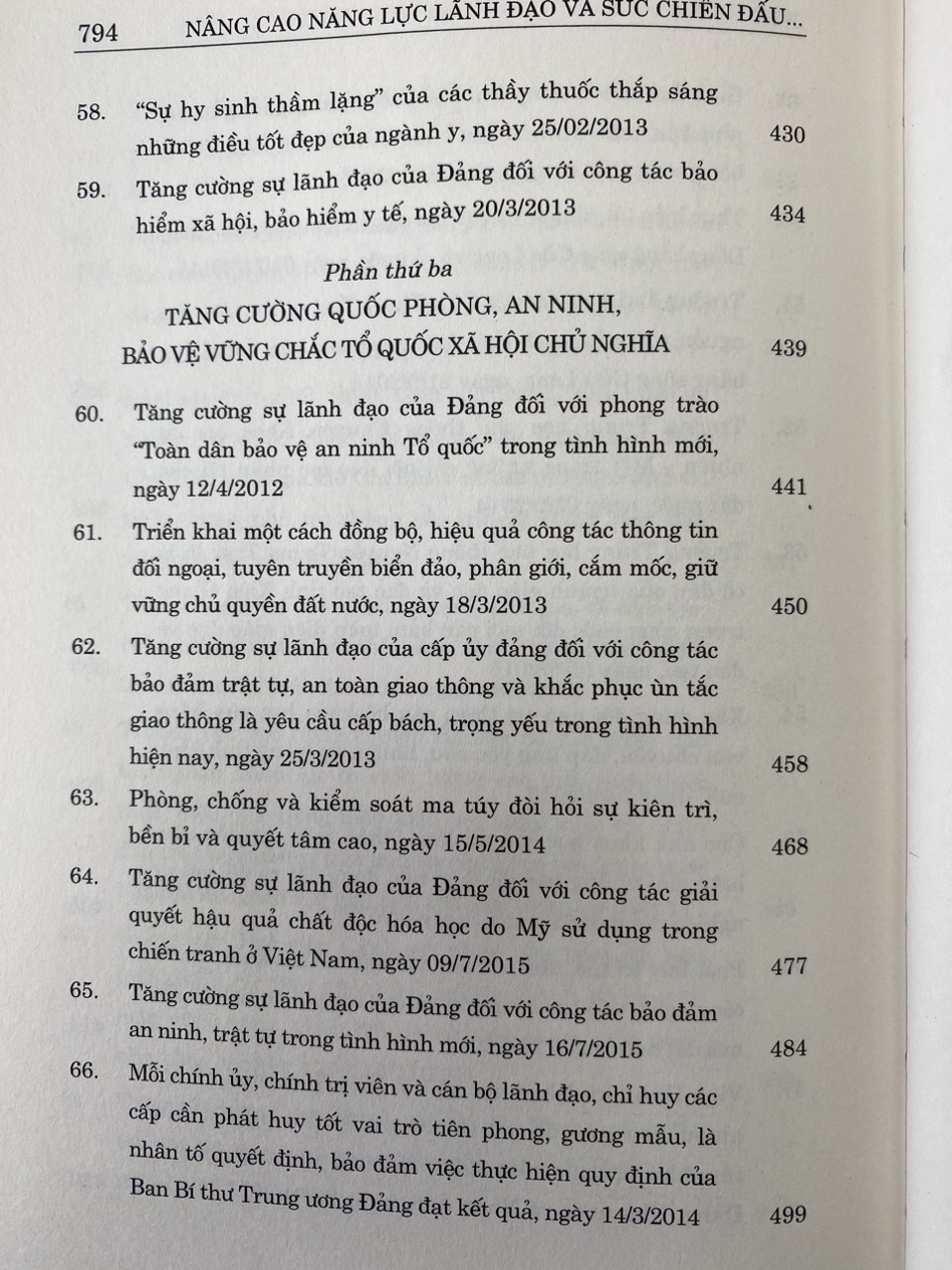 Nâng cao năng lực lãnh đạo và sức chiến đấu của Đảng, phát huy sức mạnh toàn Dân tộc tiếp tục đẩy mạnh toàn diện công cuộc đổi mới Đất nước