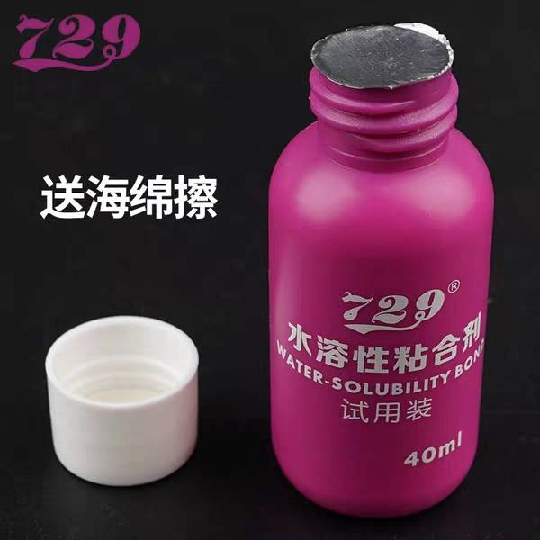 Keo Sữa Dán Mặt Vợt Bóng Bàn 729 - Keo Sữa Vô Cơ Đậm Đặc - Dung Tích 40ml