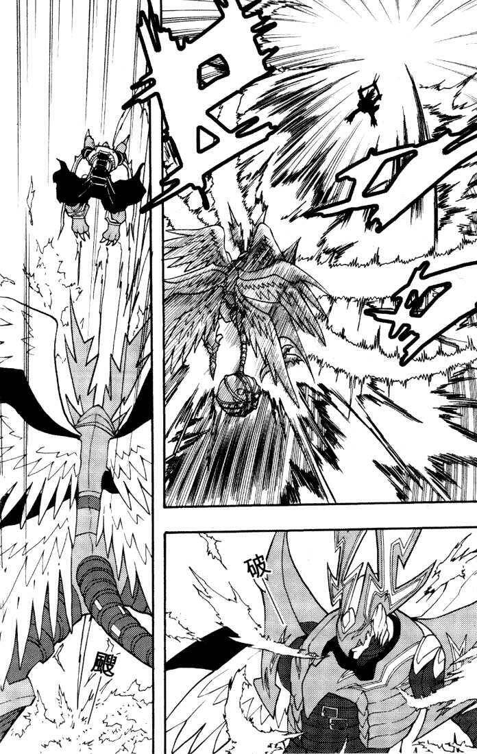 digimon d-cyber chapter 1 13