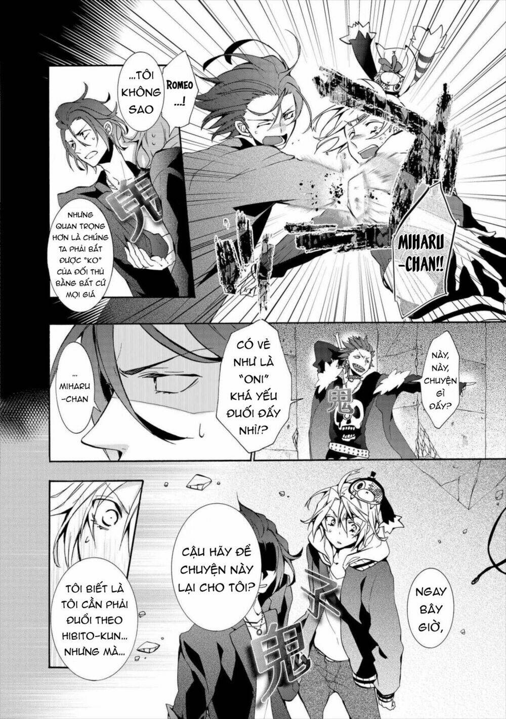 worldend: debugger chapter 6 32