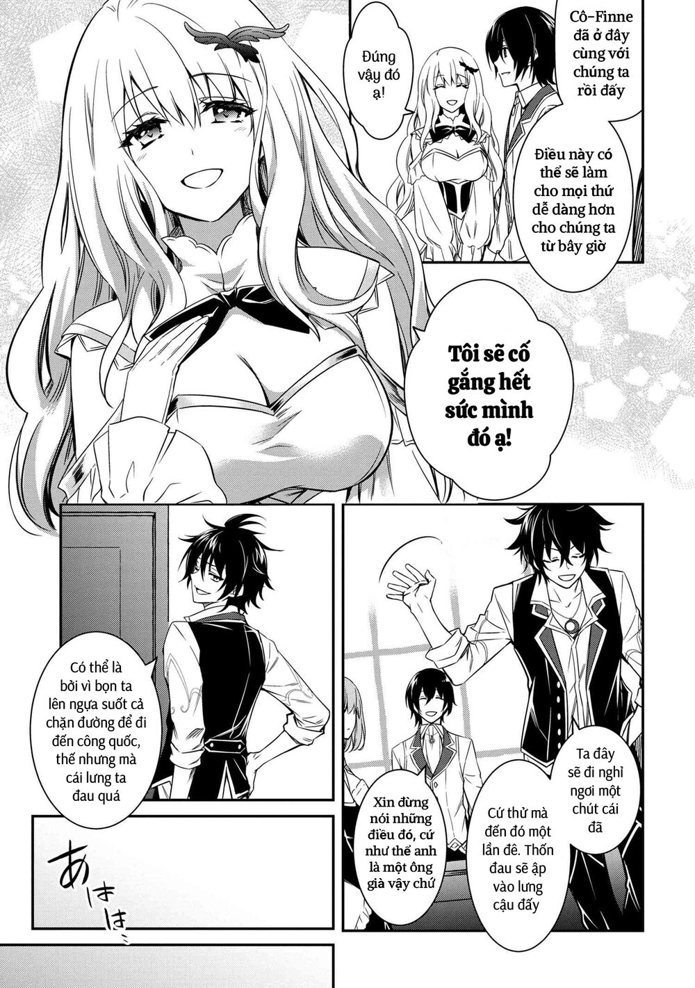 saikyou degarashi ouji no an’yaku teii arasoi munou wo enjiru ss rank ouji wa koui keishou-sen wo kage kara shihai suru chapter 7 11
