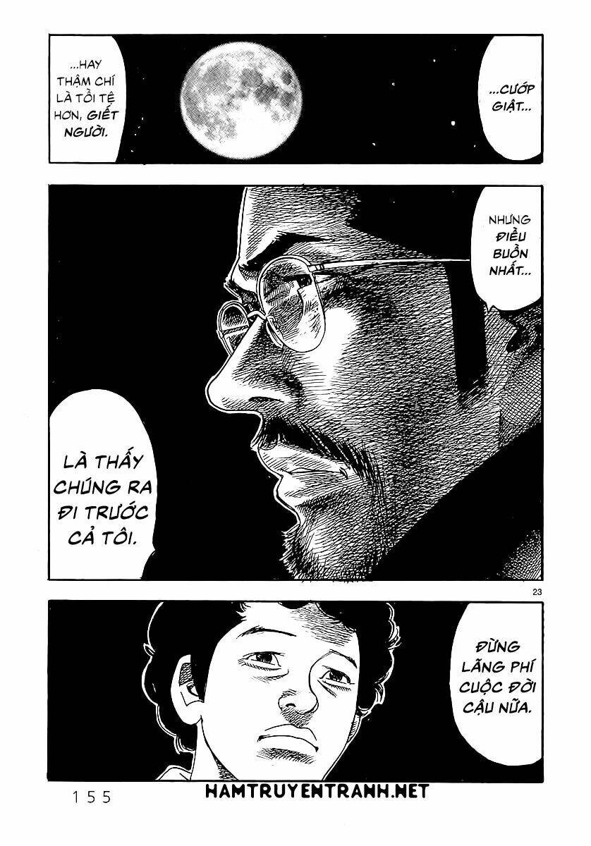 yomawari sensei chapter 2 25