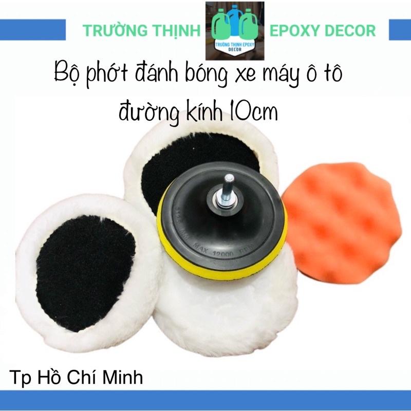 Phớt Len Đánh Bóng Ô Tô Đường Kính 10cm - 4 inch - Trường Thịnh Sài Gòn