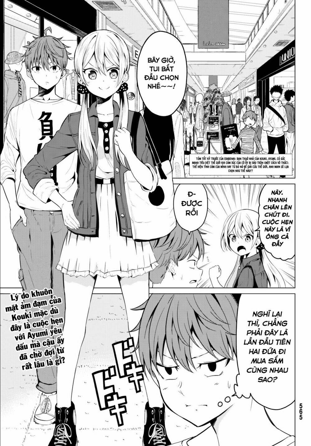 sekai ka kanojo ka erabenai chapter 3 5