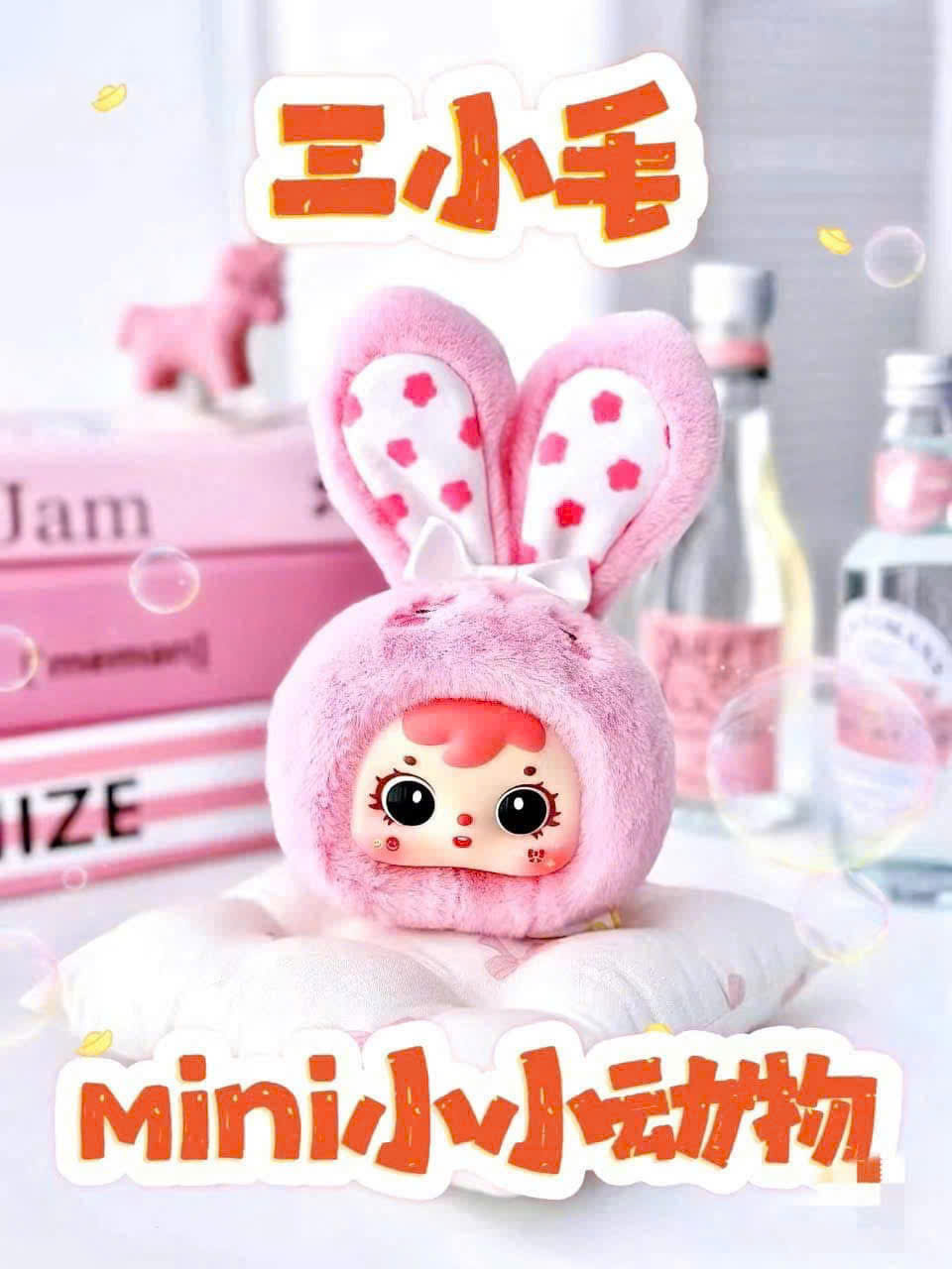 BabyThree Cung Hoàng Đạo, Samuel Mini, Migo,Trường Mẫu Giáo Hot Nhất Hiện Nay, Blind Box Bé Ba Baby Three, Túi Mù Baby Three Rạp Xiếc