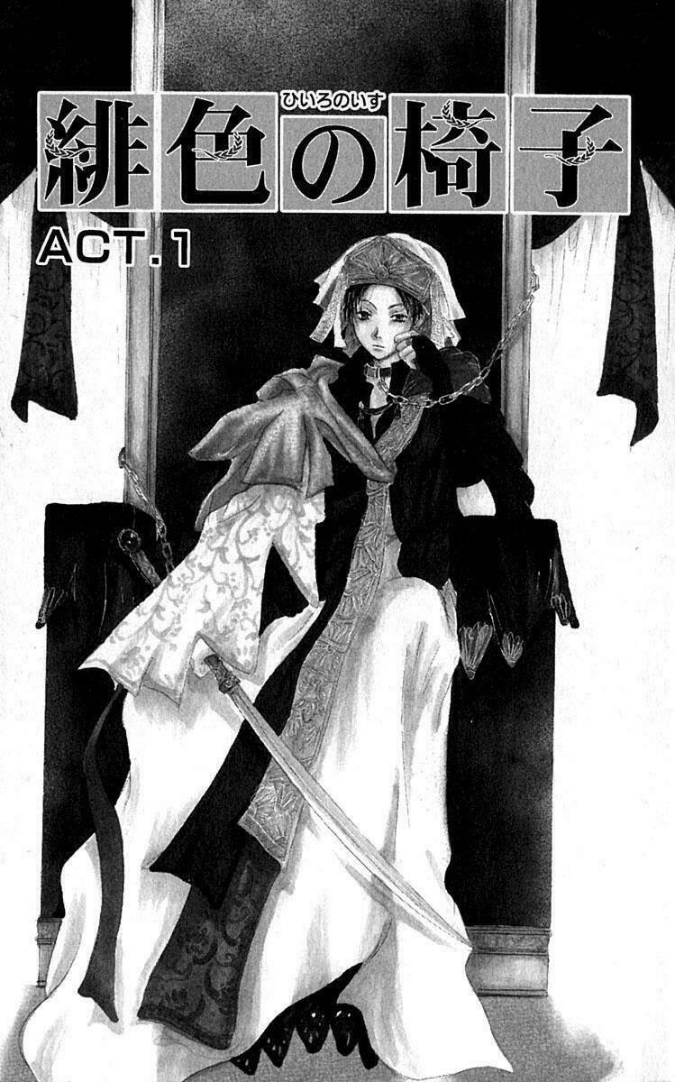 hiiro no isu chapter 1 6