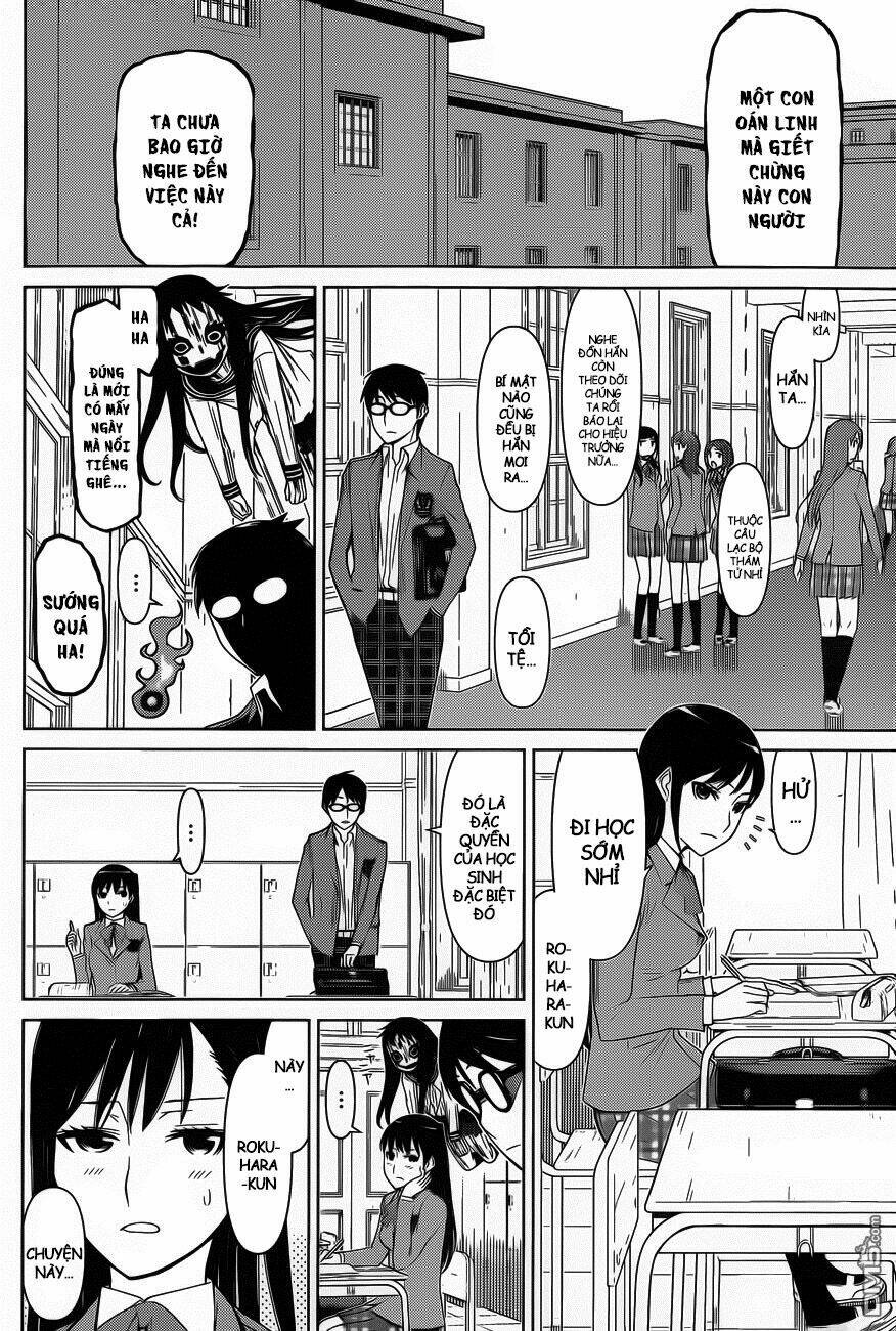 kako to nise tantei chapter 17 9