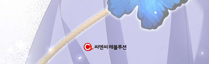 cách che giấu đứa con của hoàng đế chapter 11 84