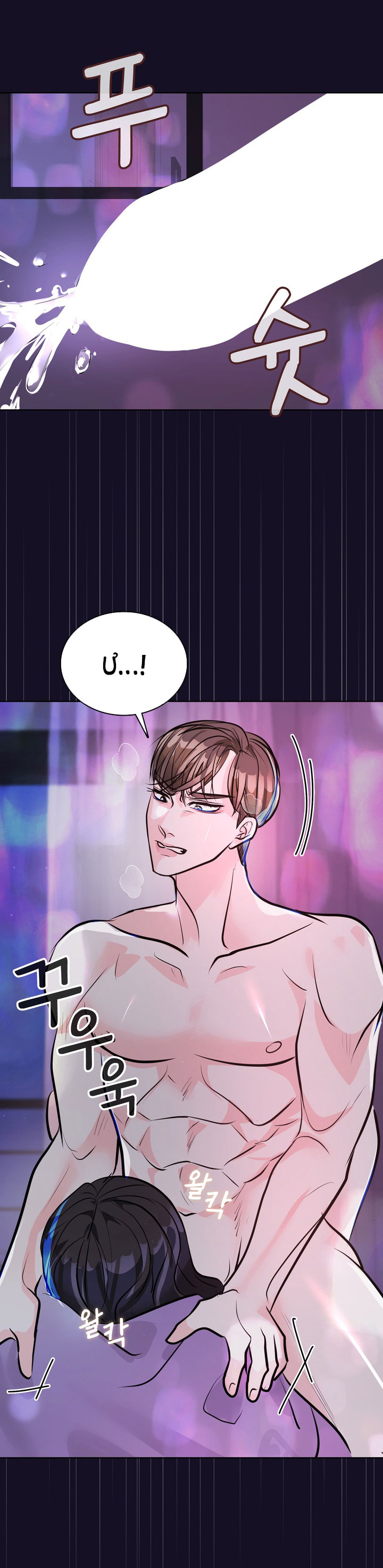 [18+] điều em cố giấu chapter 15.2 16