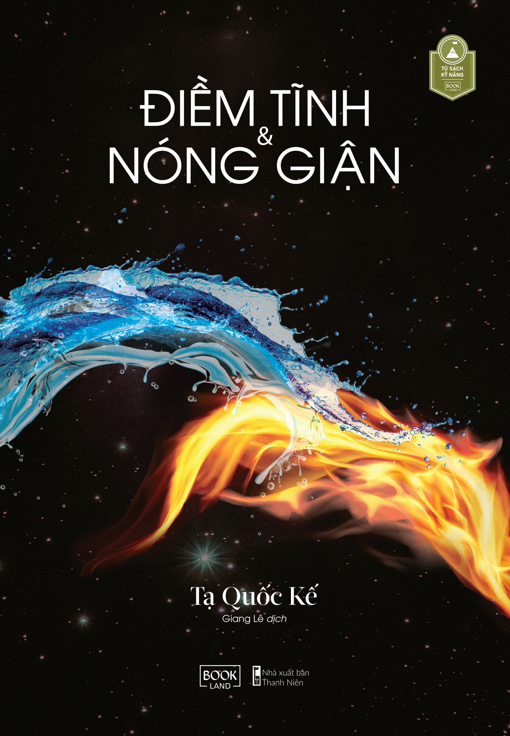 Điềm Tĩnh Và Nóng Giận - Tái Bản 2024