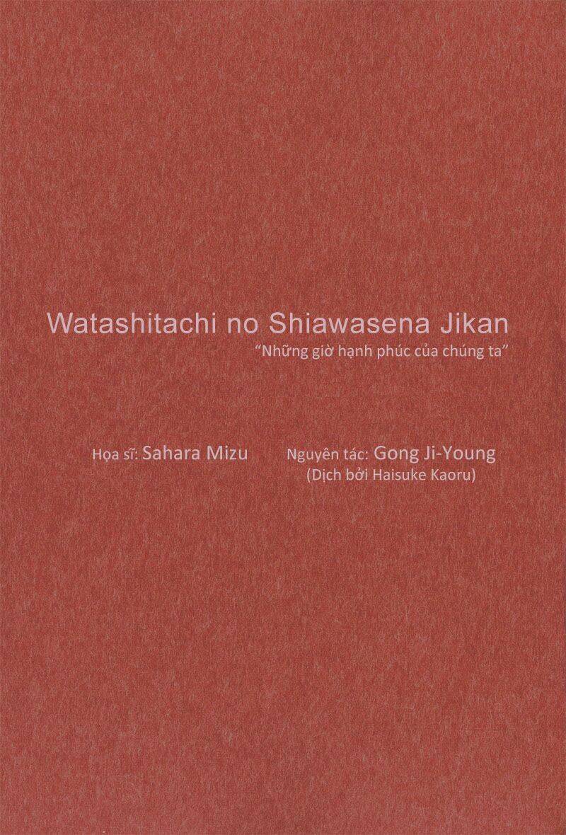 watashitachi no shiawase na jikan chapter 1 4