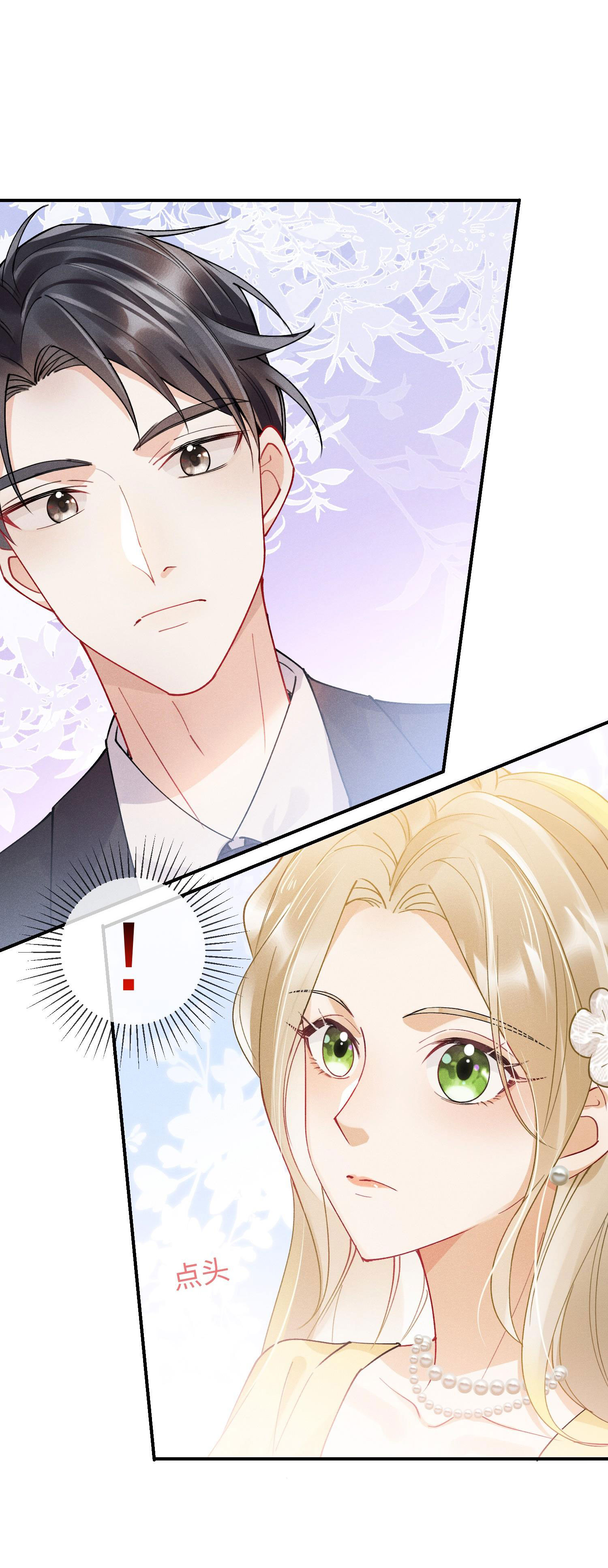 chưa biết ai hơn ai chapter 2 34