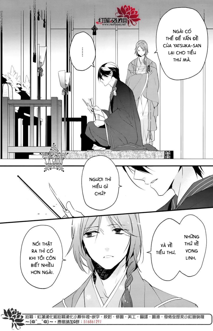 heian koi emaki chapter 7 25