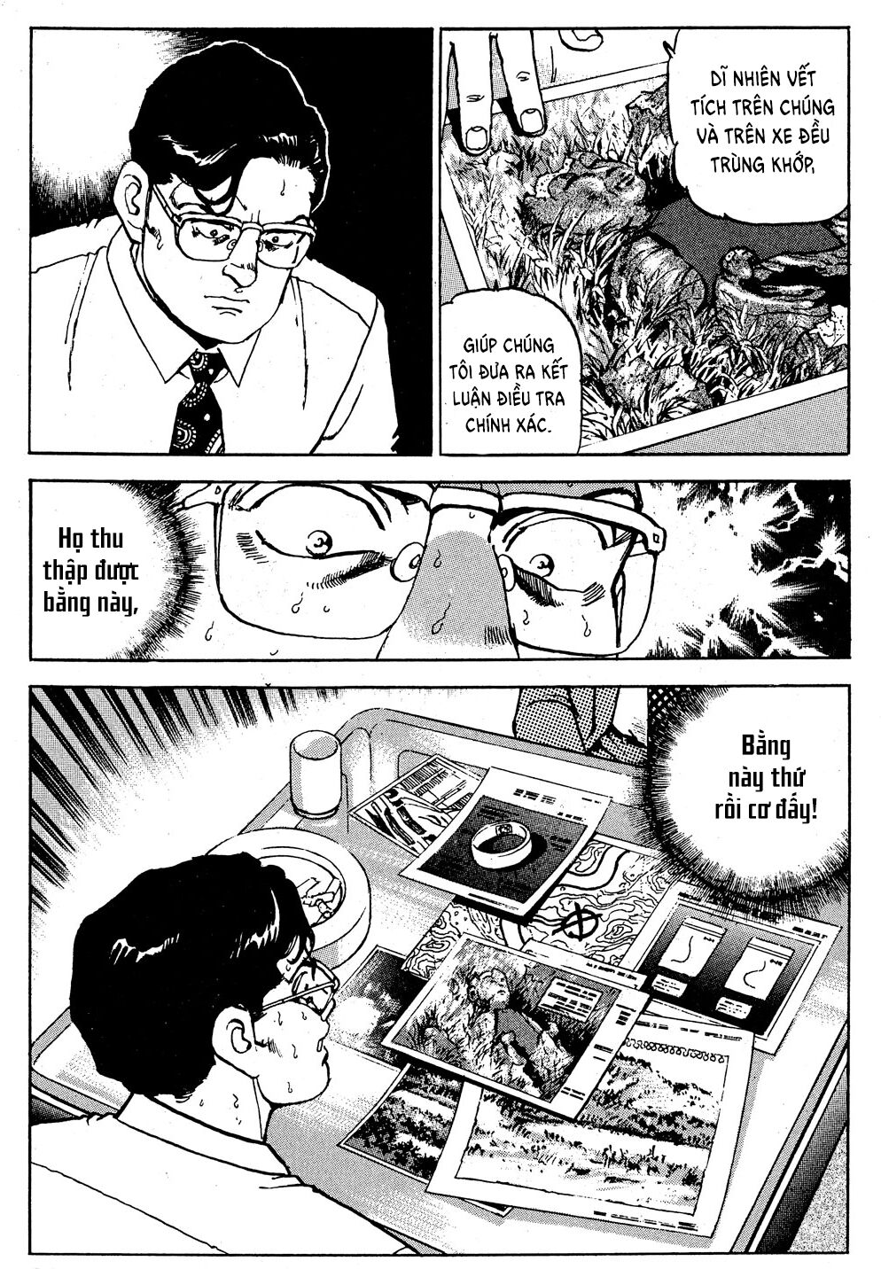 seizon life chapter 20 9