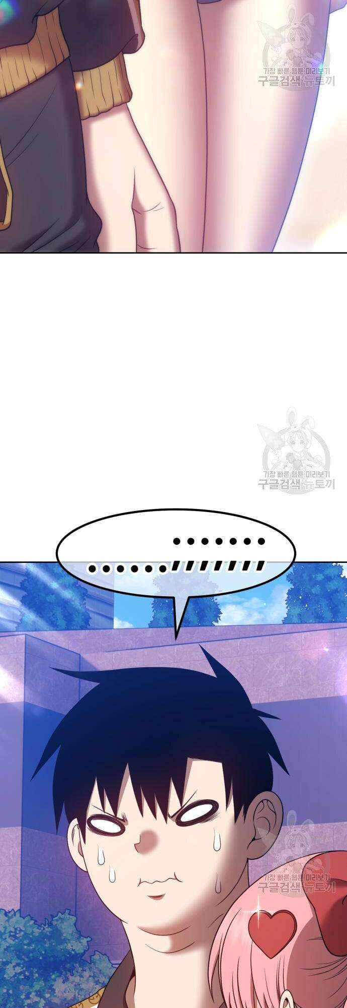 Gậy Gỗ Cấp 99+ chapter 46.5 6