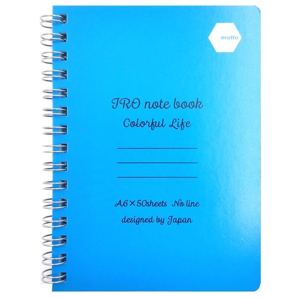 Hình ảnh Sổ Lò Xo IRO Notebook Motto A6 100 Trang IRCN105-BL