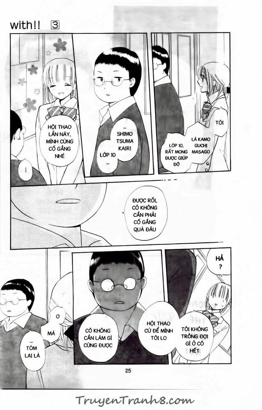 with!! chapter 10 24