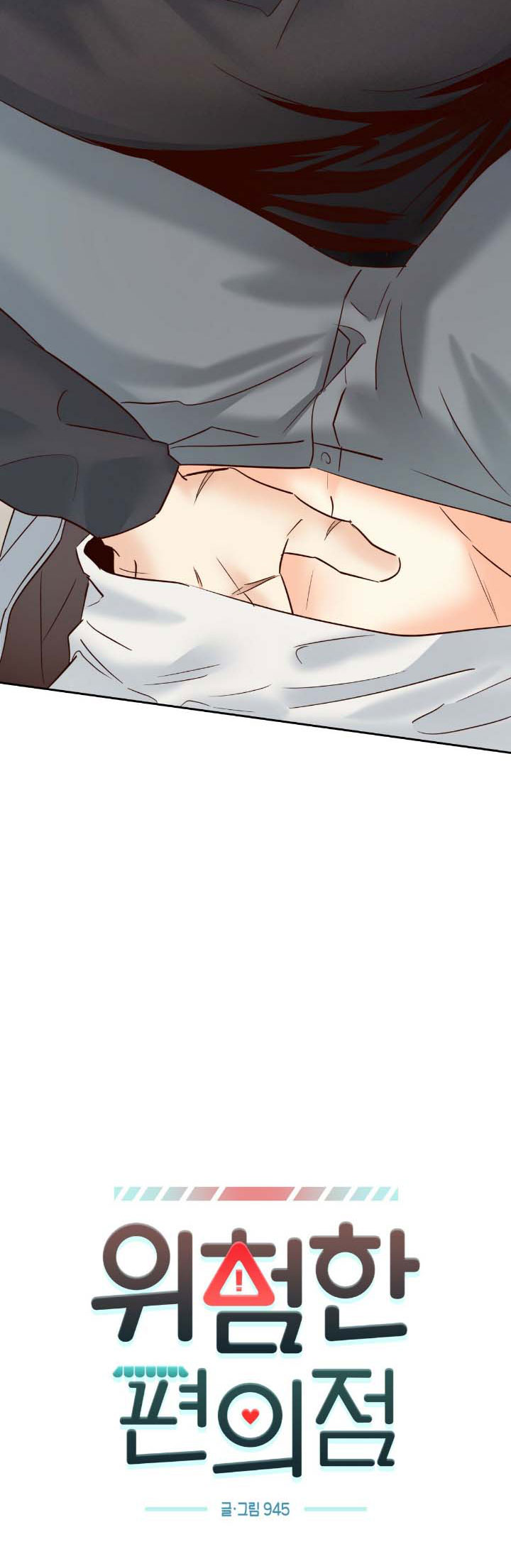 cửa hàng tiện lợi nguy hiểm chapter 87 12