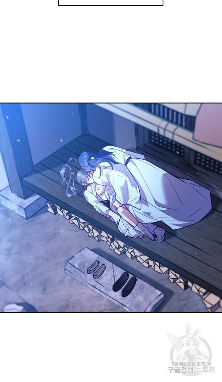 [18+] trăng nơi đỉnh núi chapter 23 51