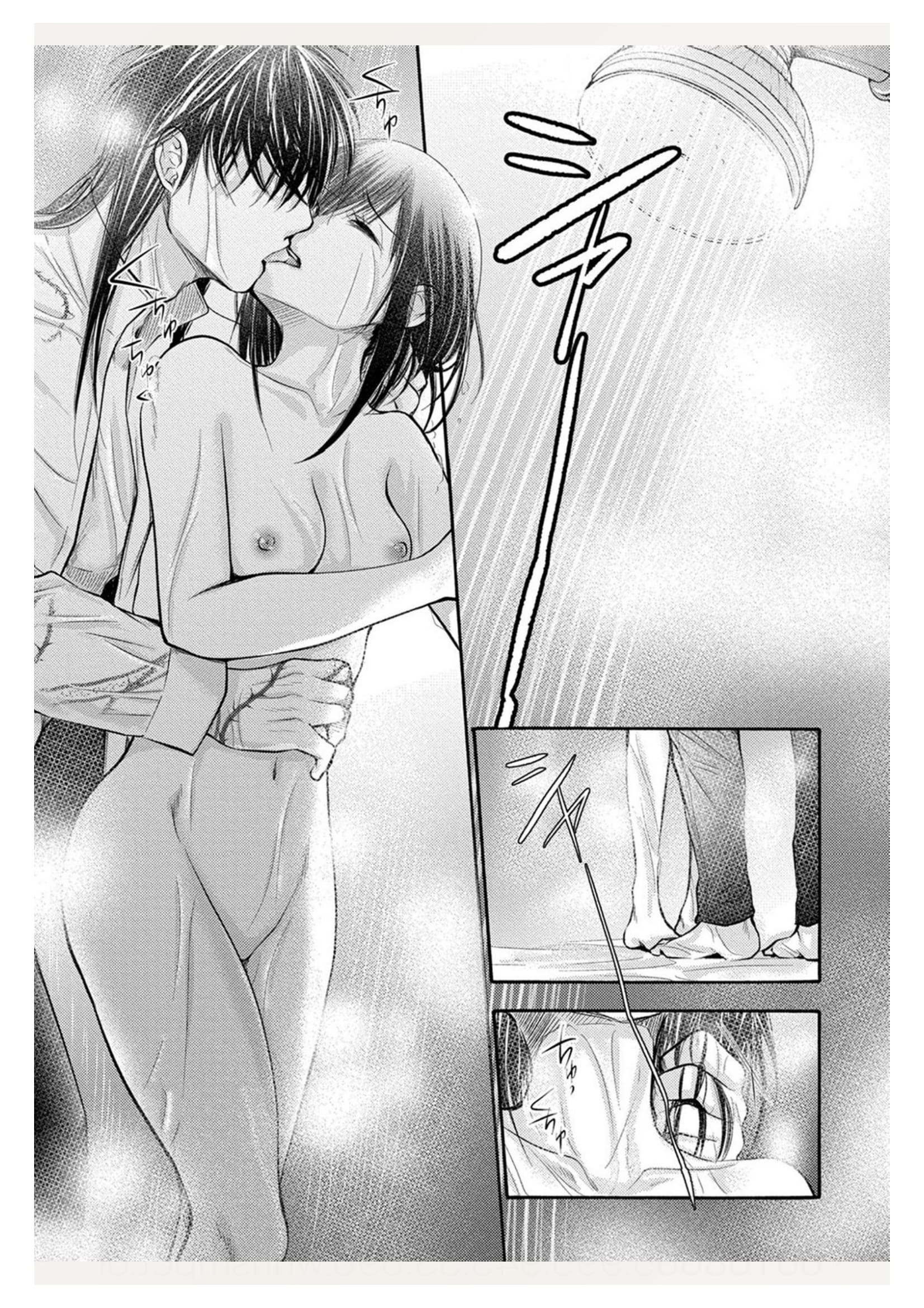 pháp sư bạo dâm vô song và bản hợp đồng độc quyền của tôi chapter 17.2 13