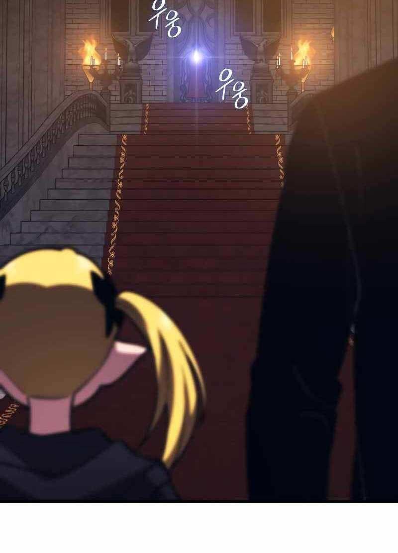 linh hồn ở nhà ga seoul chapter 66 81