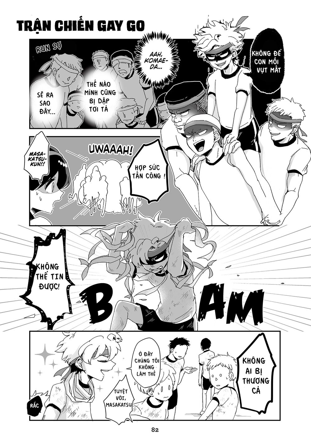 takasugisan no chibi yan hero chapter 71 2