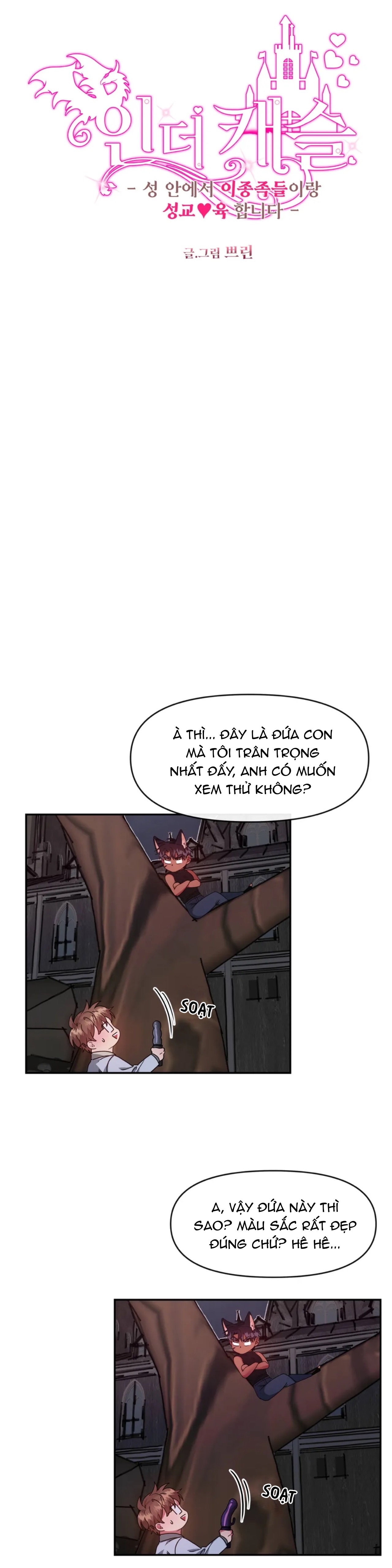 lâu đài tình ái chapter 14 6