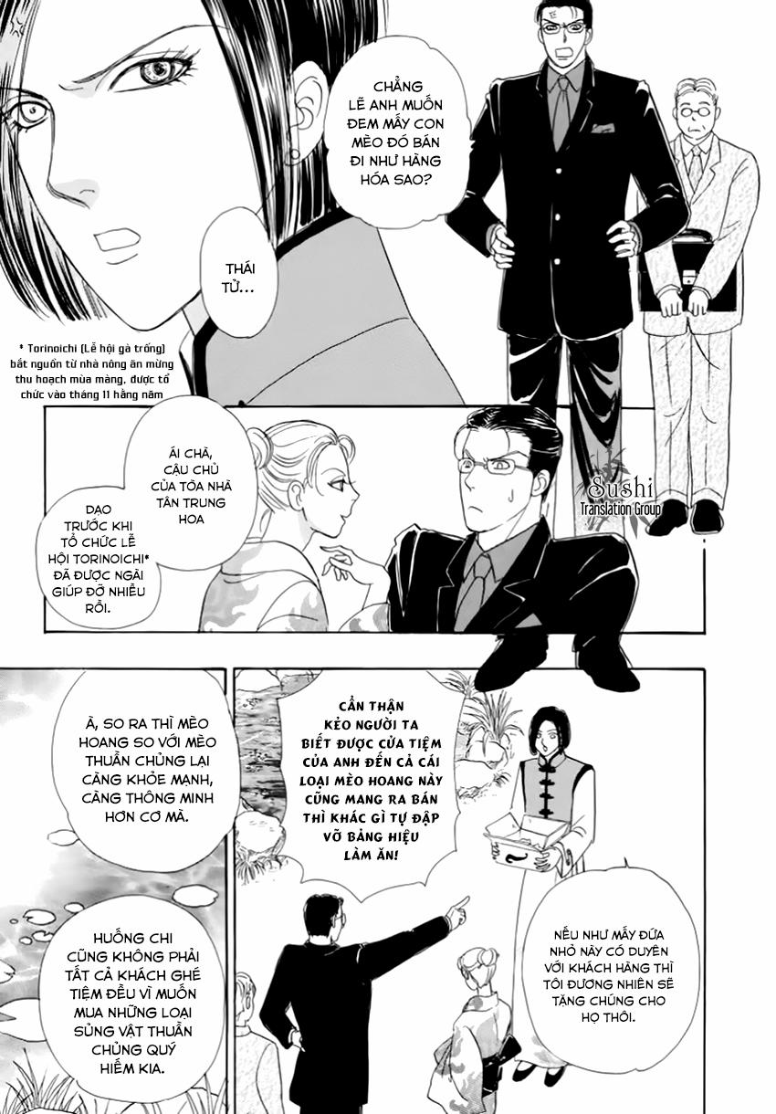 new pet shop of horror chapter 26 6