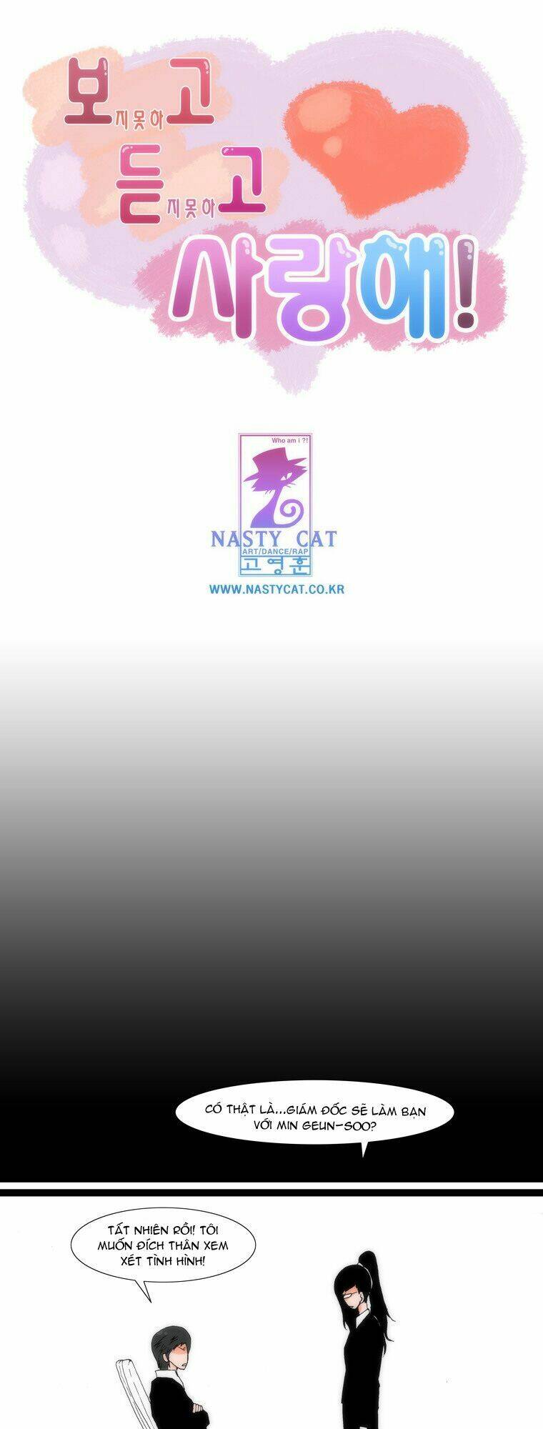 can't see can't hear but love chapter 27 2