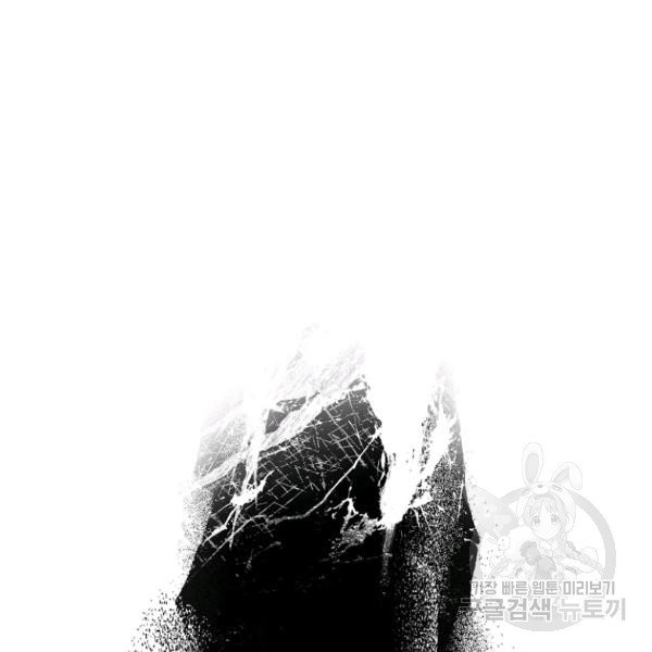 quý cô bí ẩn - secret lady chapter 44 138