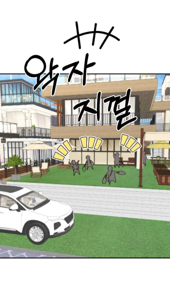 LY HÔN THÌ DỄ, YÊU ĐƯƠNG MỚI KHÓ chapter 31.2 - Trang 16