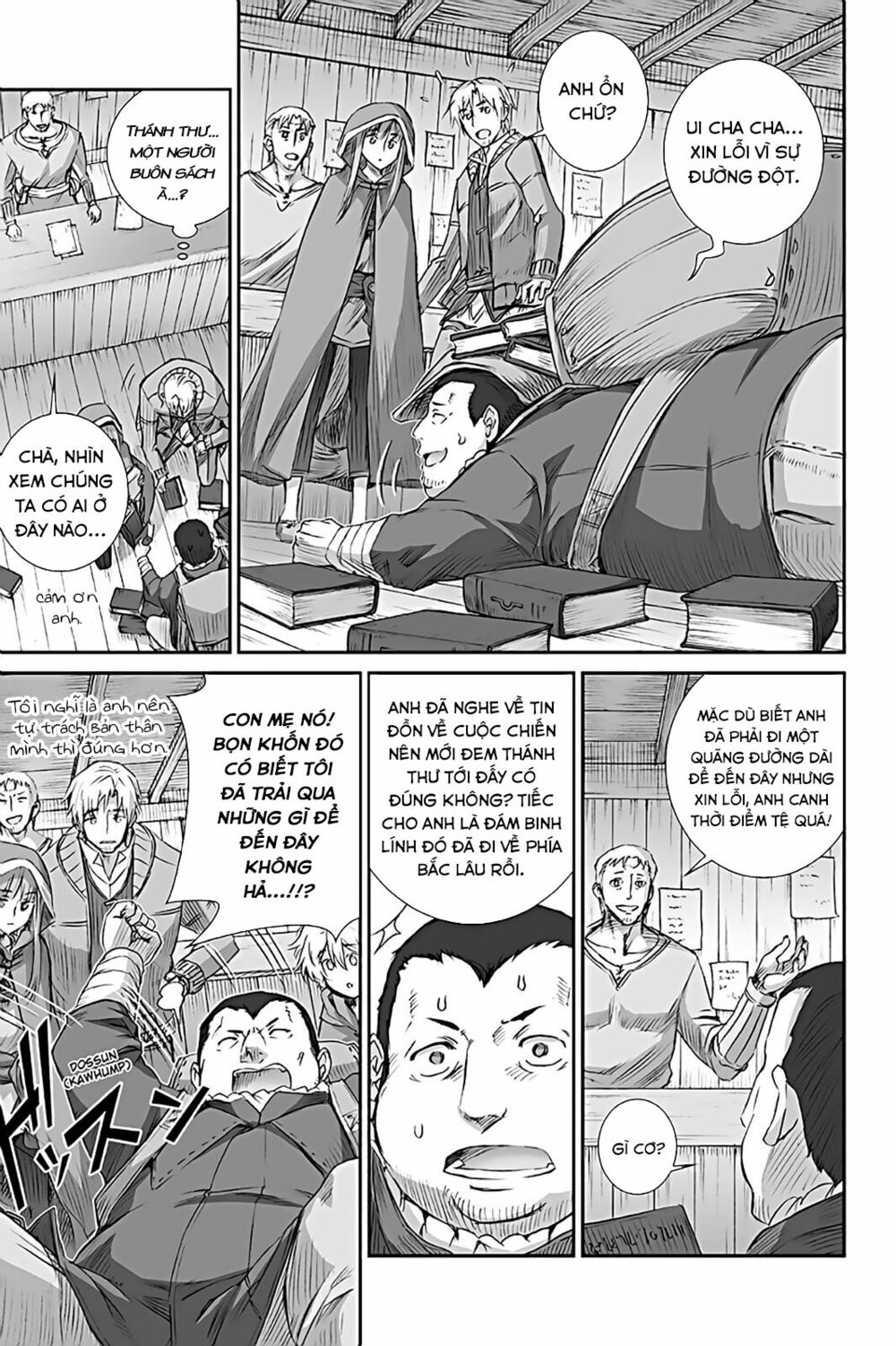 ookami to koushinryou chapter 67 27