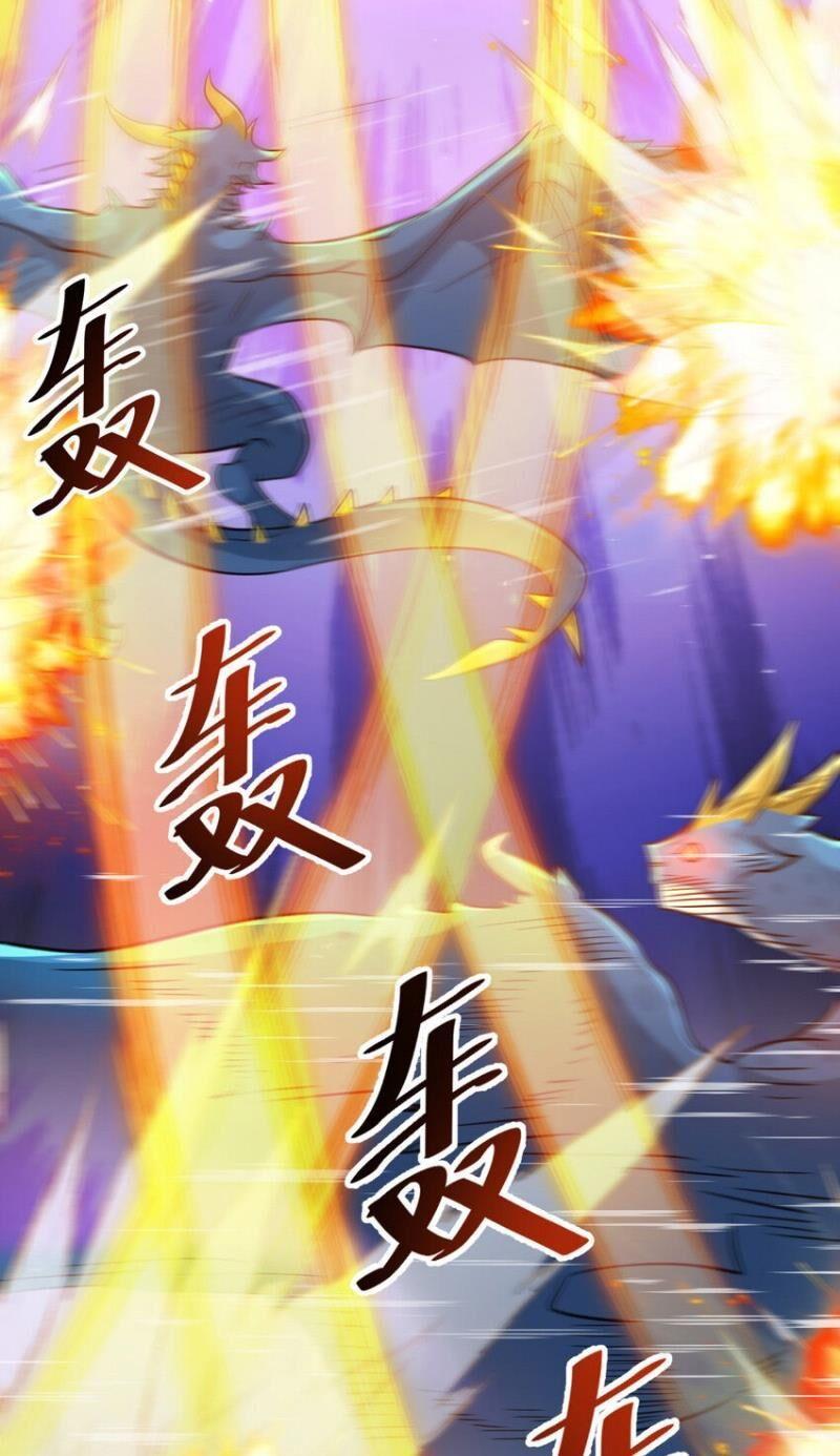 cựu nhật ngự long chapter 51 6