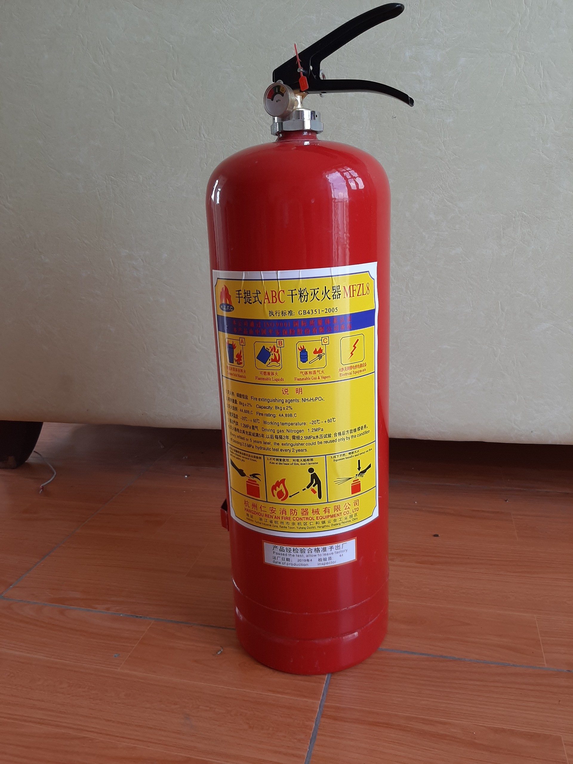 Bình Chữa Cháy Abc 8kg