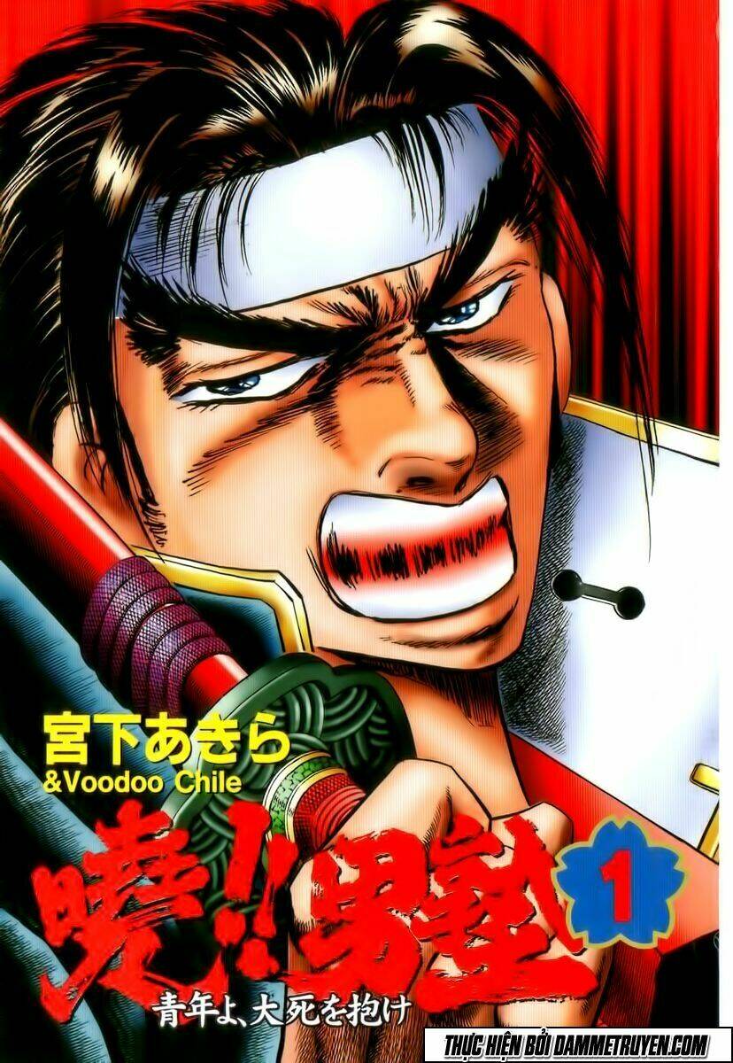 akakatsuki!! otokojuku - seinen yo, taishi wo idake chapter 1 3