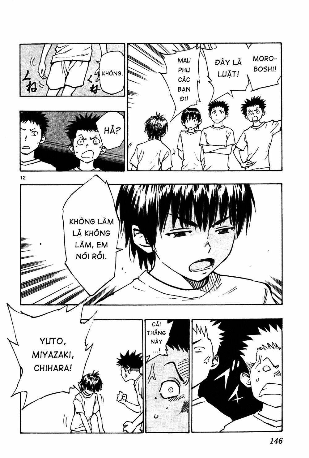 be blues! - ao ni nare chapter 35 13