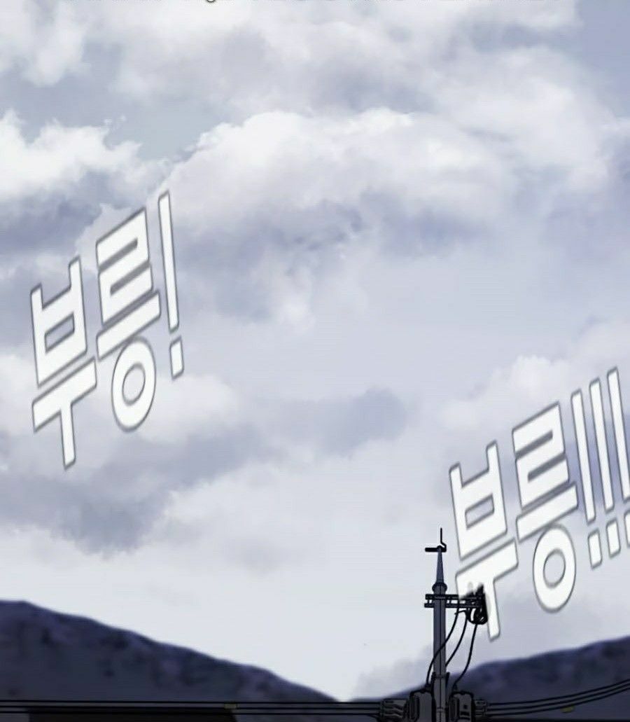 bố tôi là đặc vụ chapter 5 10