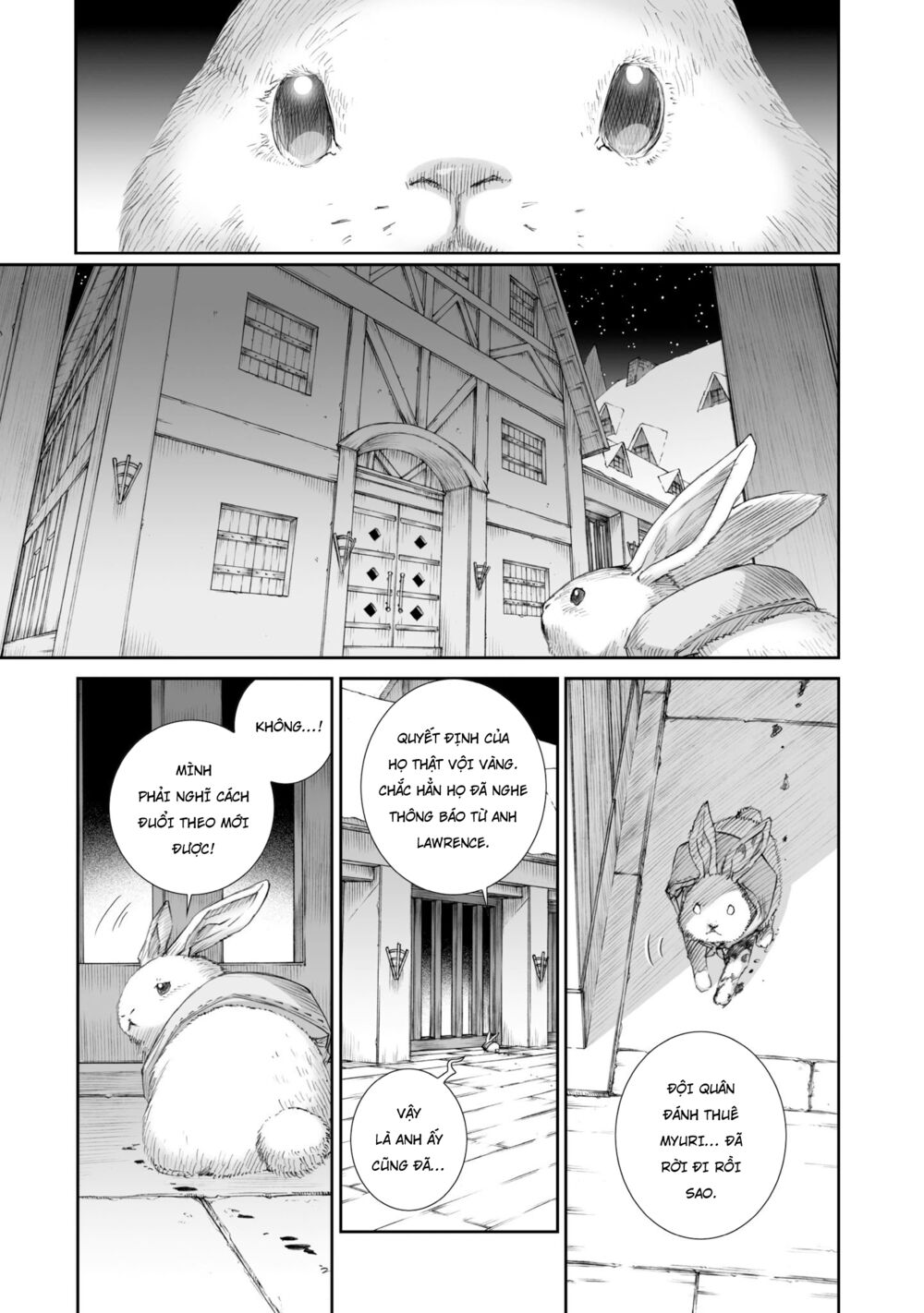 ookami to koushinryou chapter 85 7