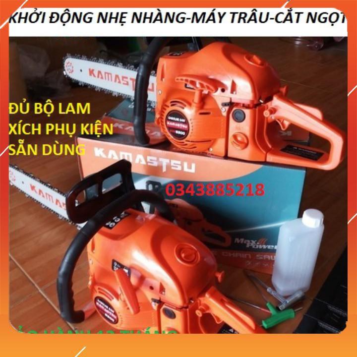 Máy cưa xích Kamastsu nhật bản Động cơ khỏe nổ êm và cắt ngọt